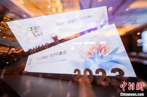 博泰配资 正式迈入数字广告时代 2022年上海互联网广告业务收入达954.2亿元