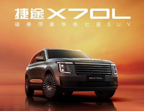 闻道资本 长得像揽胜，只要10万多！奇瑞7座中型SUV将上市